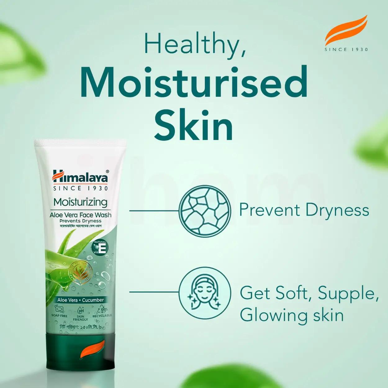 Himalaya Moisturizing Aloe Vera Face Wash
